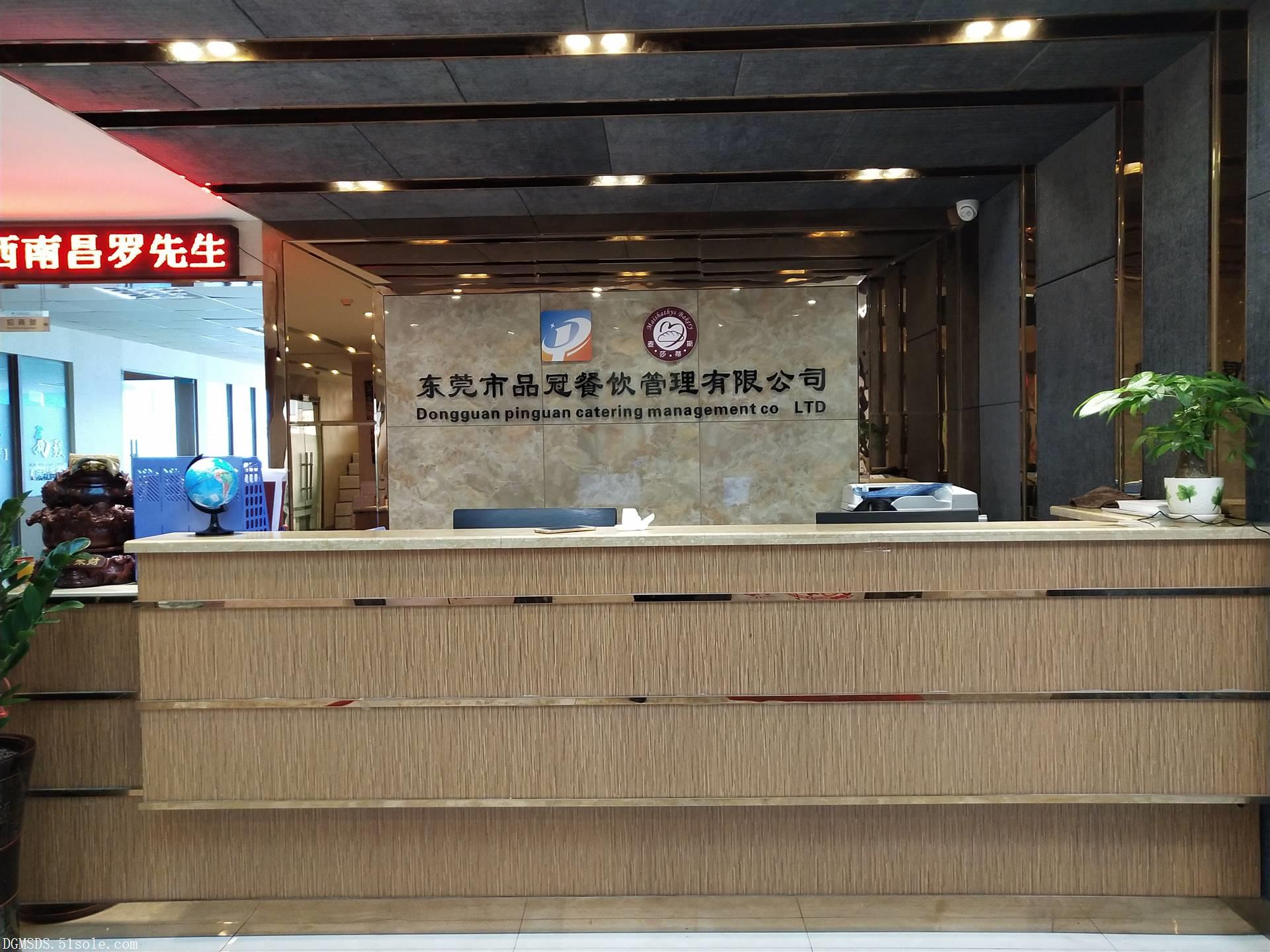專業(yè)引領(lǐng)，品質(zhì)鑄就——東莞市品冠餐飲管理有限公司發(fā)展之路